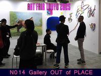 N014 [Gallery OUT of Place]